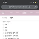 청라떡 이미지
