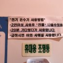 별이 빛나는 밤에 펜션 캠핑 이미지