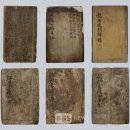 삼경합부 이미지