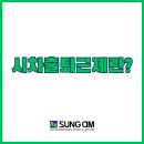 특허법인성암 네이버블로그