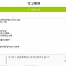 군산남중학교 이미지