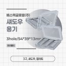 동방베스텍 네이버블로그
