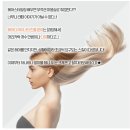 헤어라떼 이미지