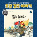 건국서점 네이버블로그
