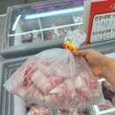 미소정육점 이미지