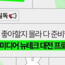 (주)뉴테크 이미지