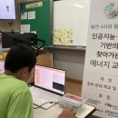 조은에너지㈜ 이미지