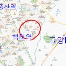 백마광고간판 이미지