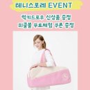 테니스포레