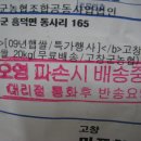 은빛마트 이미지
