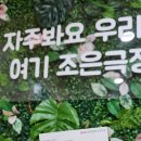 쏠레마빌딩(뉴남포빌딩) 이미지