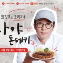 롯데마트 이미지