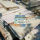 거창 폐판넬처리 전국 광역 배차 망으로 판넬폐기물처리 공사 마진 높이는 폐판넬전문업체 현장 상차 해법 이미지