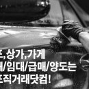 샵사구팔구 이미지