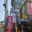 완산-53 | 전주 객사 마사지샵 카페같은 놀타이 크림마사지 후기