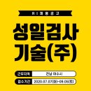 성일석유 이미지