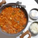 대공원 조방낙지 이미지
