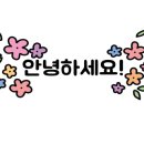 이선생 왕코다리 이미지