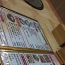 유심천 건강랜드 | [순천 맛집] 유심천 토박이 당첨후기예요 : )