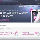 뮤직닷컴 이미지