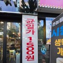 촌놈스시 이미지