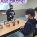 찾아가는 지식재산 아카데미 이미지