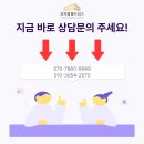 모두종합청소