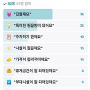 오량황토찜질방 이미지