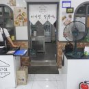 국선생창원 이미지