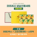 에브리데이콜 네이버블로그