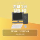진도컴퓨터
