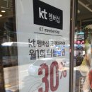 뚜레쥬르 만수3지구점 이미지