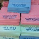 싼타모텔 이미지