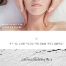 루미너스 에스테틱