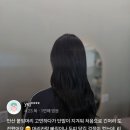 [안산중앙동붙임머리] “단발이 지겨웠어요…”(에피소드73)