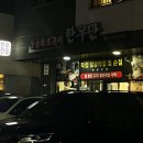 다산 한우 이미지