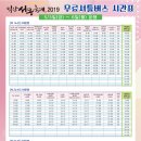마트&마트 어양점 이미지