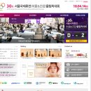 옻안타는천연염색(진건점)
