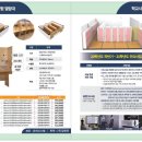 주식회사 집현전 이미지