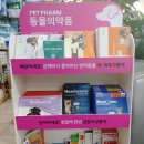 영통중앙약국 이미지