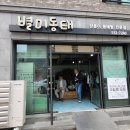 원도안로-4 이미지