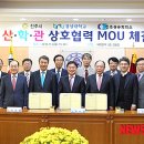 진주상공회의소 이미지