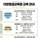 시흥제일요양보호사교육원 네이버블로그