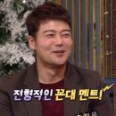 효자동솥뚜껑광주