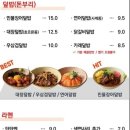 바로담다
