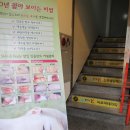 짱빨라PC방 이미지