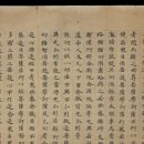 중국연경 이미지