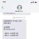 (주)이룸바이오
