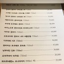 야생식당