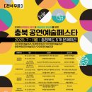 충북체육회관 이미지